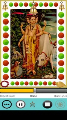 Guru Dattatreya Mantra android App screenshot 1